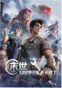 韩国影视新作资讯配图